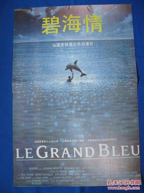 UniversitéParisLumière硕士成绩单